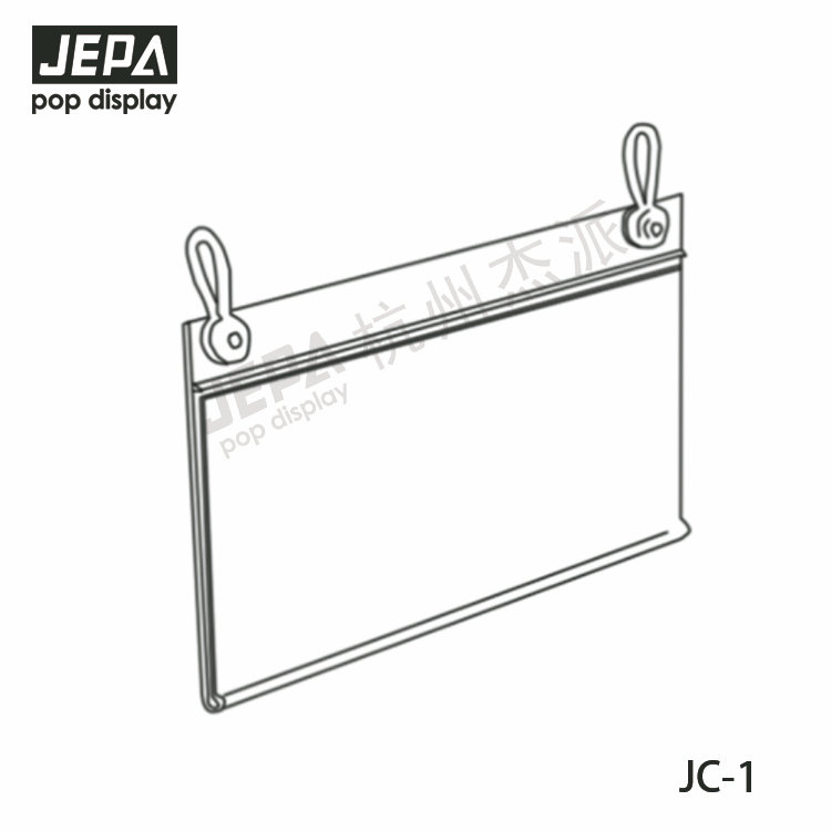 Hanging Data Strips JC-1