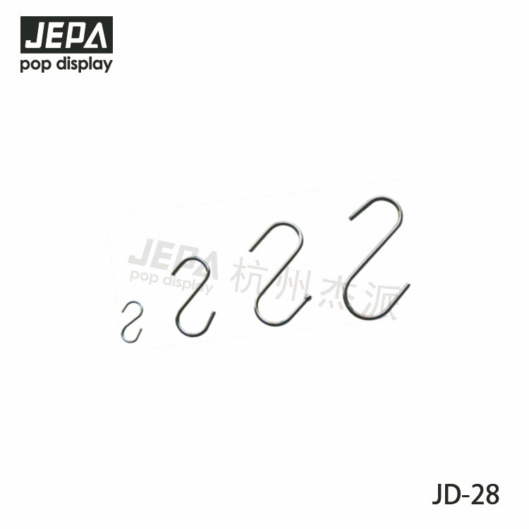 S type metal hook JD-28
