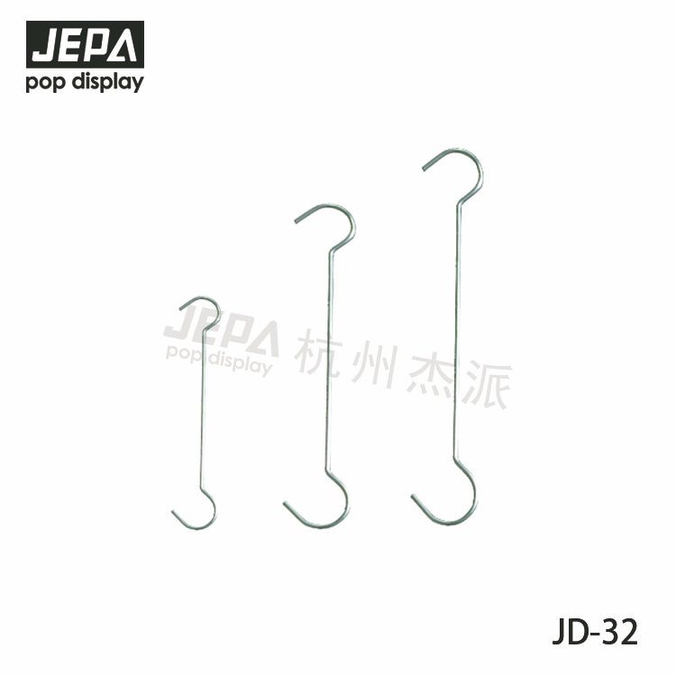 Metal double c hook JD-32