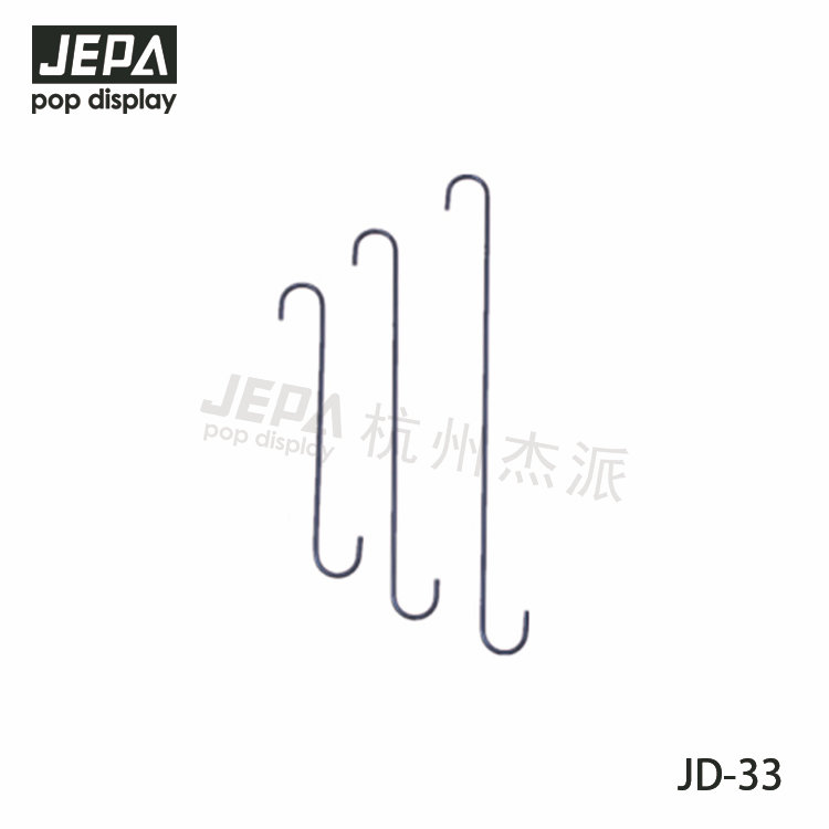 Double Side Hanging Hook JD-33