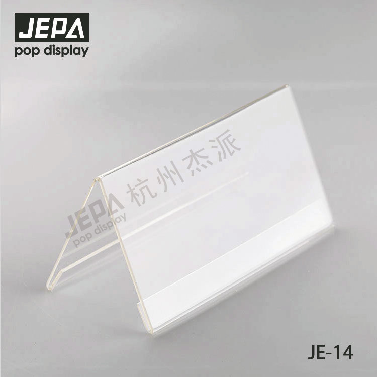 Acrylic Sign Holder JE-14