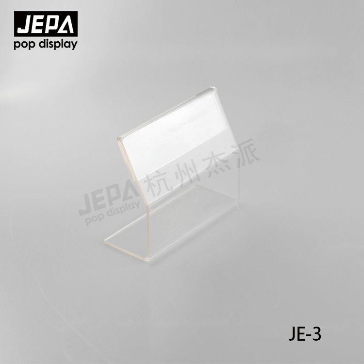 Acrylic Sign Holder JE-3
