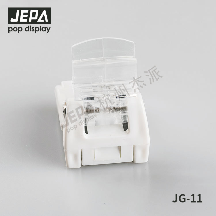 Magnetic display stand JG-12