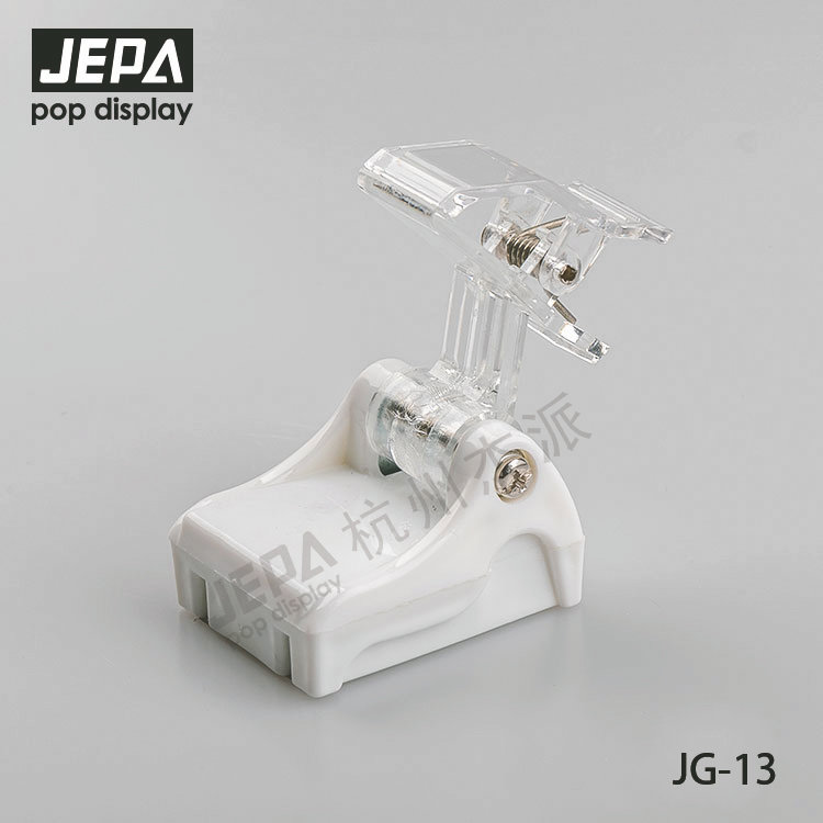 Magnetic POP Stand JG-13
