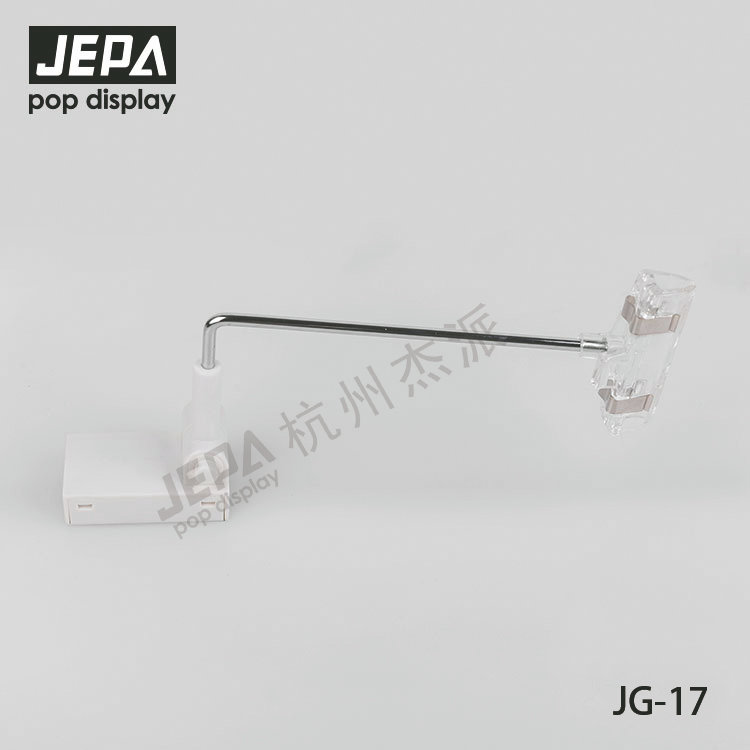Magnetic POP Stand JG-17