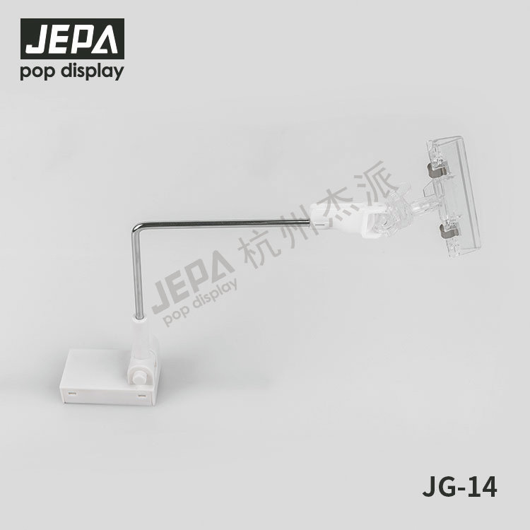 Magnetic POP Stand JG-18