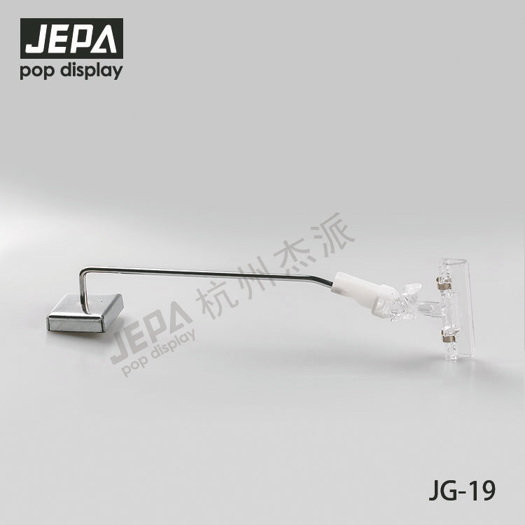 Magnetic POP Stand JG-19