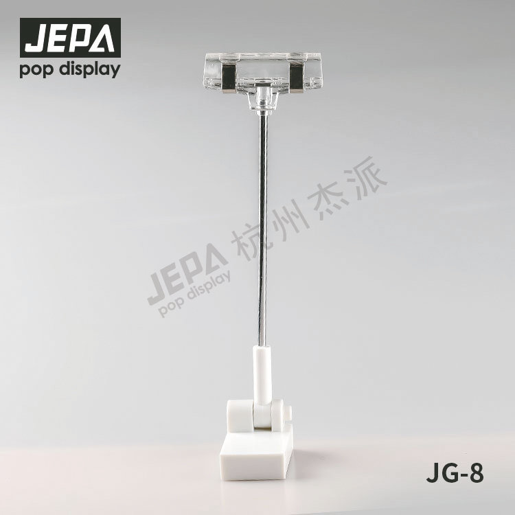 Magnetic display stand JG-8