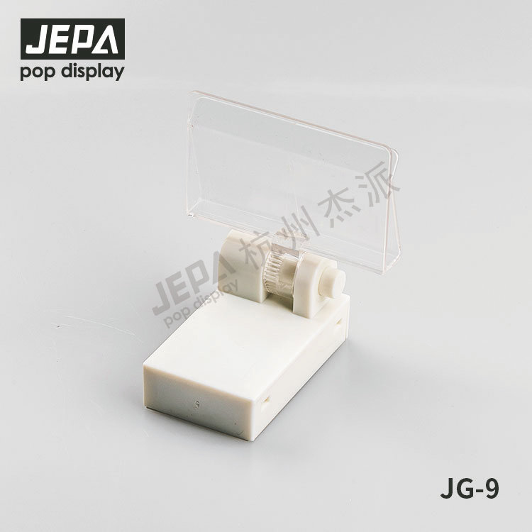 Magnetic POP Stand JG-9
