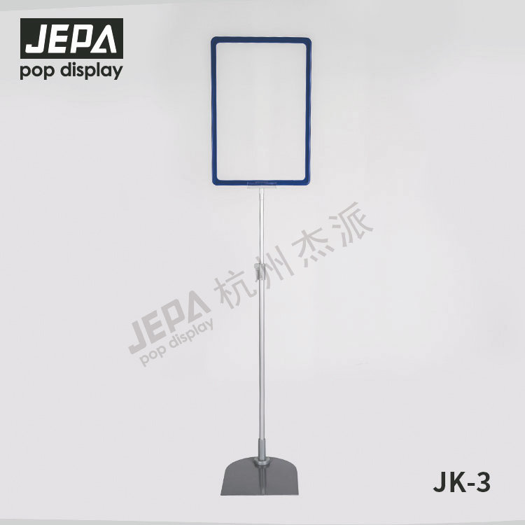 Pop Sign Stand JK-3