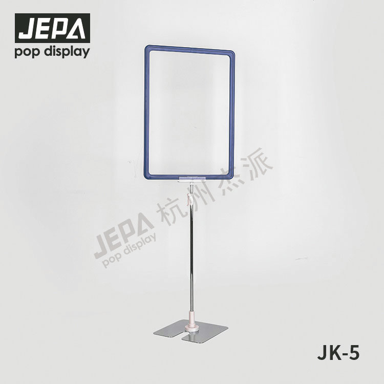 Pop Sign Stand JK-5