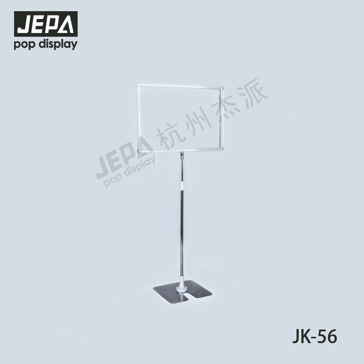 Pop Sign Stand  JK-56