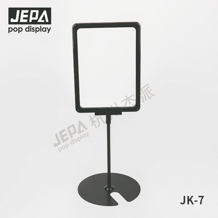 Pop Sign Stand JK-7