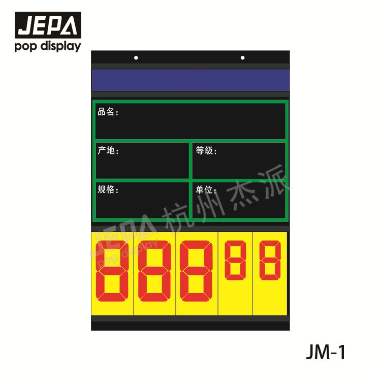 Digital Price Ticket JM-1