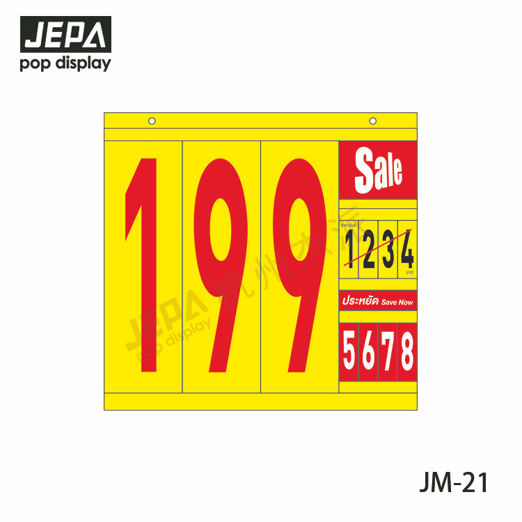 Triple Price Ticket JM-21