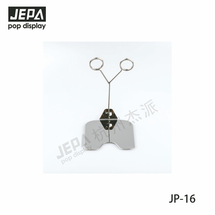 Price Display Clips  JP-16