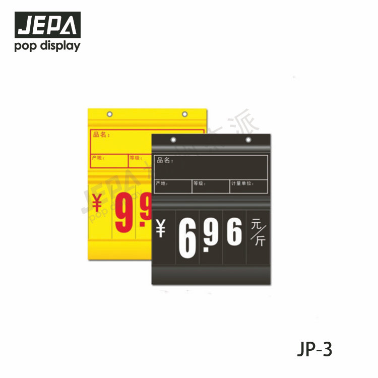 Filp Charts JP-3