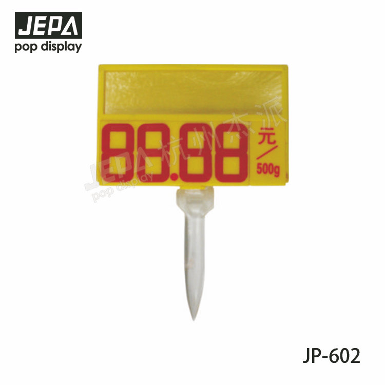 Digital Price Ticket JP-602