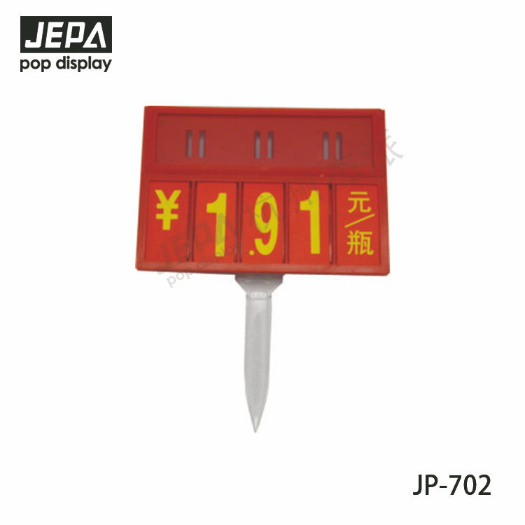 Price Ticket JP-702