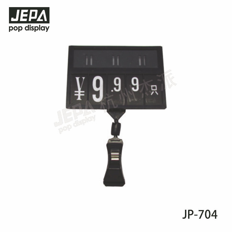 Price Ticket JP-704