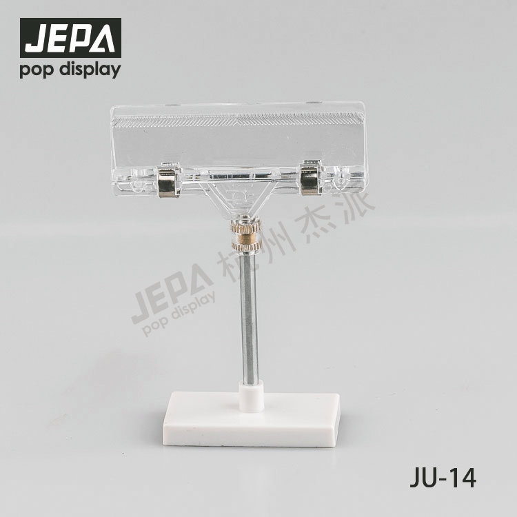 Magnetic POP Clips JU-14