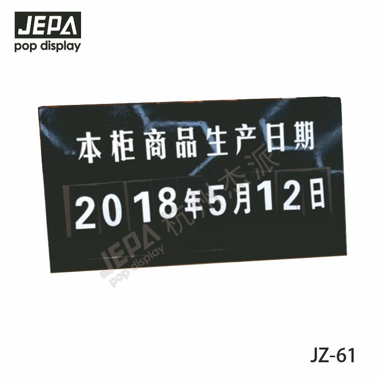 Magnetic plastic information holder  JZ-61