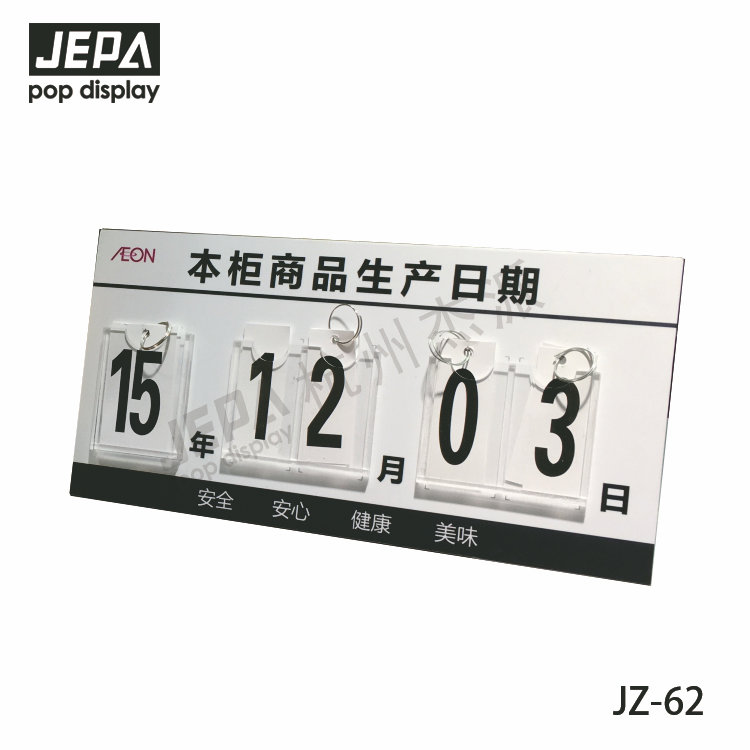 Flip chart plastic information holder JZ-62