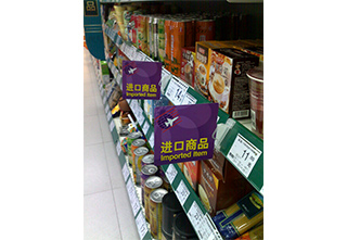 Food Signage Display