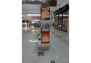 Floor Sign Stand